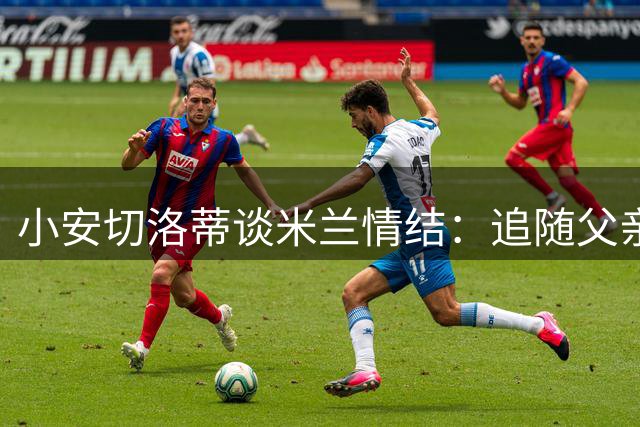 about image